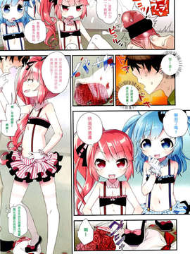 Girl_For_M_Vol.2_GfM_02005