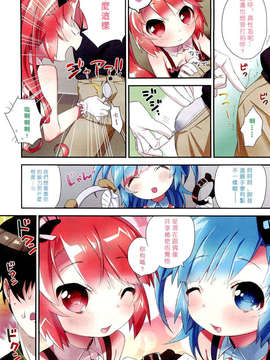 Girl_For_M_Vol.2_GfM_02006
