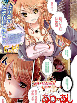 Girl_For_M_Vol.2_GfM_02011