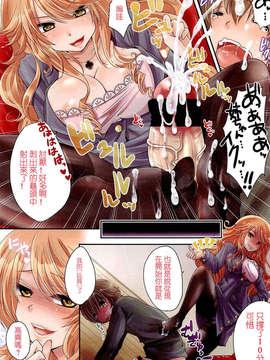 Girl_For_M_Vol.2_GfM_02018