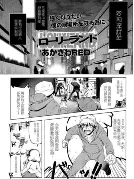 Girl_For_M_Vol.2_GfM_02019
