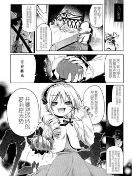 Girl_For_M_Vol.2_GfM_02021