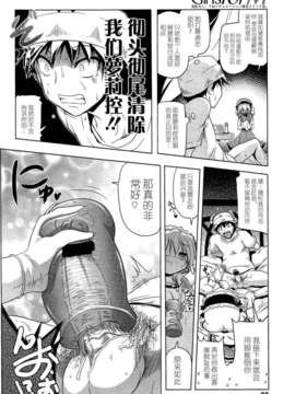 Girl_For_M_Vol.2_GfM_02022