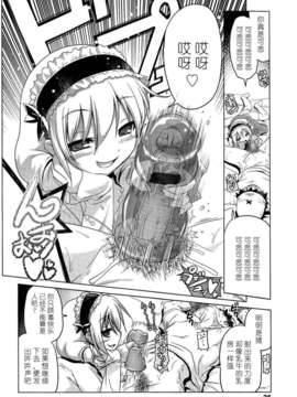 Girl_For_M_Vol.2_GfM_02026