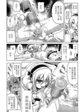 Girl_For_M_Vol.2_GfM_02027