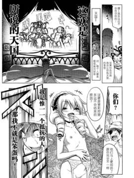 Girl_For_M_Vol.2_GfM_02030