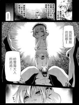 Girl_For_M_Vol.2_GfM_02032