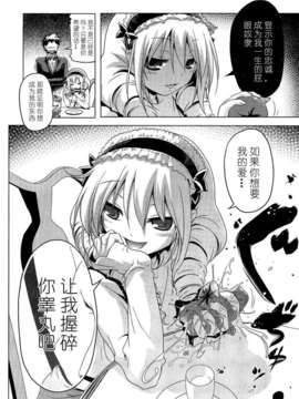 Girl_For_M_Vol.2_GfM_02036