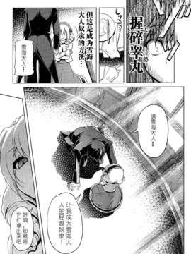 Girl_For_M_Vol.2_GfM_02037