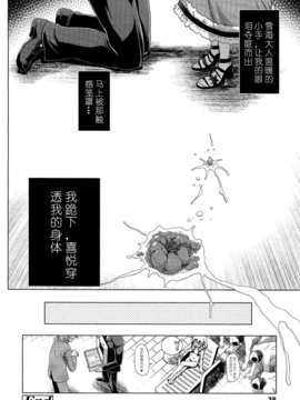 Girl_For_M_Vol.2_GfM_02038