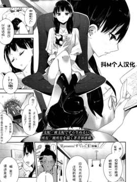 Girl_For_M_Vol.2_GfM_02039