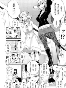Girl_For_M_Vol.2_GfM_02040