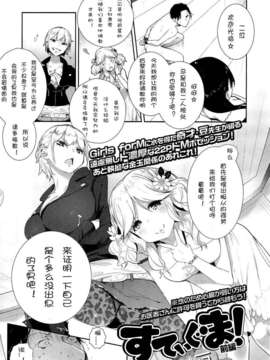 Girl_For_M_Vol.2_GfM_02041