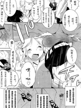 Girl_For_M_Vol.2_GfM_02043