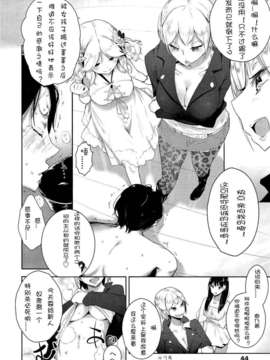 Girl_For_M_Vol.2_GfM_02044