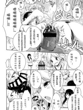 Girl_For_M_Vol.2_GfM_02046