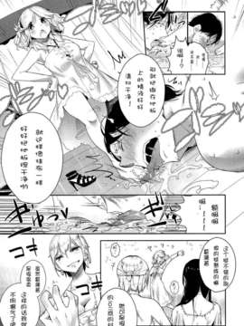Girl_For_M_Vol.2_GfM_02047