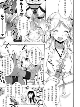 Girl_For_M_Vol.2_GfM_02059