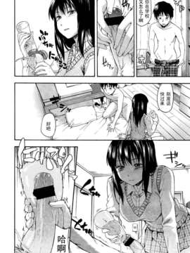 Girl_For_M_Vol.2_GfM_02062