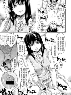 Girl_For_M_Vol.2_GfM_02063