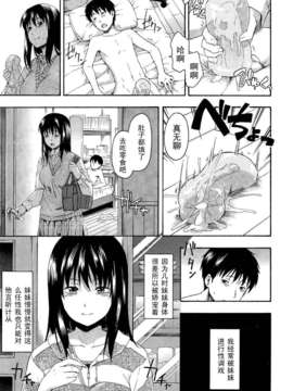 Girl_For_M_Vol.2_GfM_02065