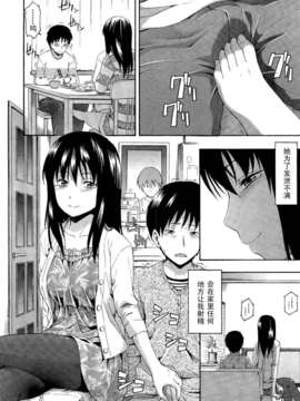Girl_For_M_Vol.2_GfM_02066