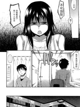 Girl_For_M_Vol.2_GfM_02068