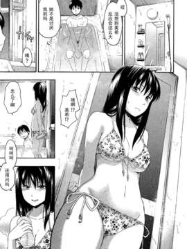 Girl_For_M_Vol.2_GfM_02069