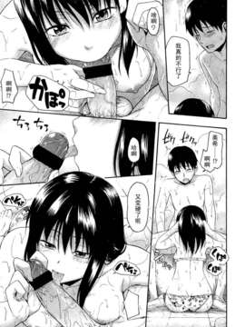Girl_For_M_Vol.2_GfM_02073