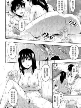 Girl_For_M_Vol.2_GfM_02080