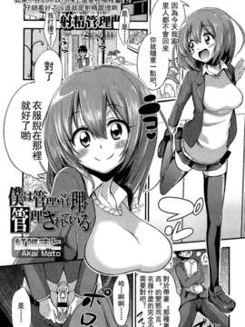 Girl_For_M_Vol.2_GfM_02081