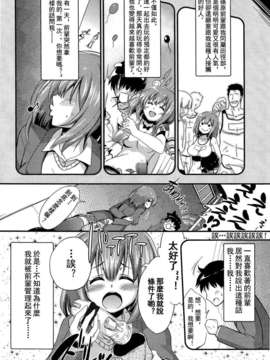 Girl_For_M_Vol.2_GfM_02082