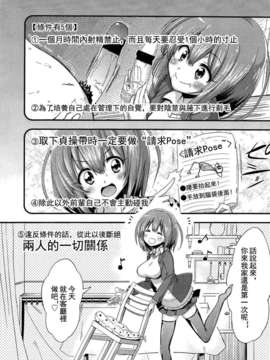 Girl_For_M_Vol.2_GfM_02083