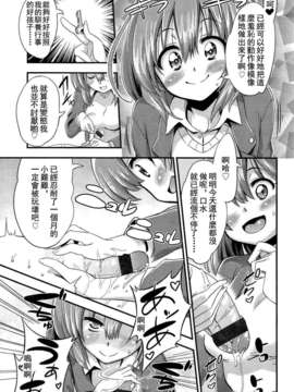Girl_For_M_Vol.2_GfM_02085