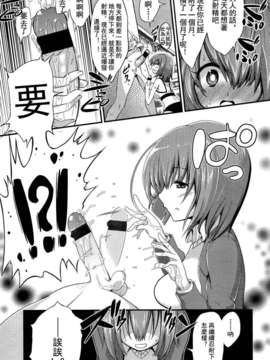Girl_For_M_Vol.2_GfM_02087