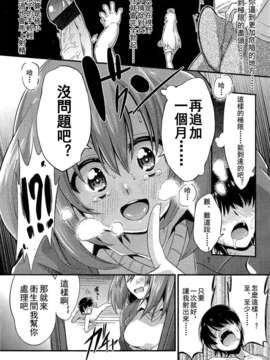 Girl_For_M_Vol.2_GfM_02088