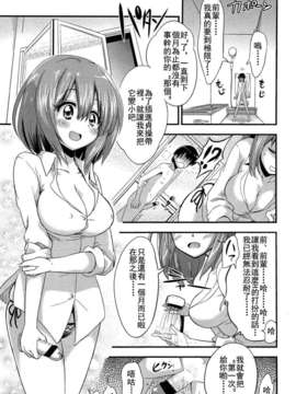 Girl_For_M_Vol.2_GfM_02089
