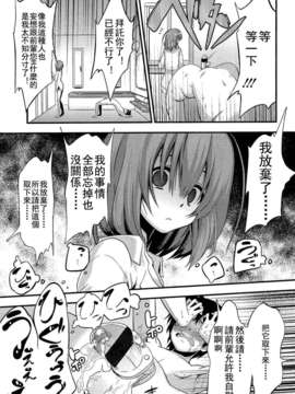 Girl_For_M_Vol.2_GfM_02091