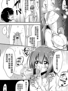 Girl_For_M_Vol.2_GfM_02093