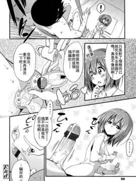 Girl_For_M_Vol.2_GfM_02096