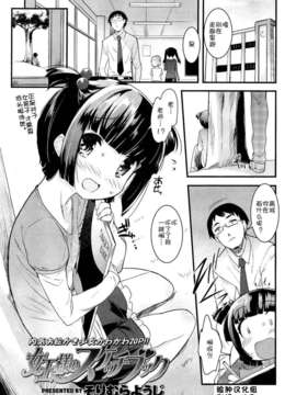 Girl_For_M_Vol.2_GfM_02097