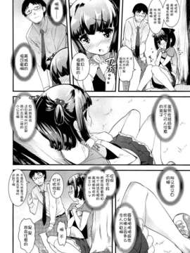 Girl_For_M_Vol.2_GfM_02098