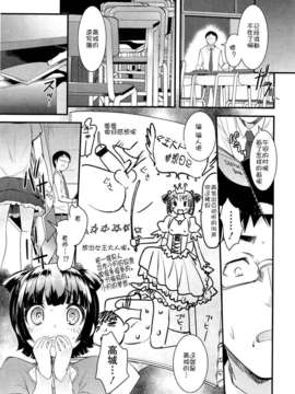 Girl_For_M_Vol.2_GfM_02099