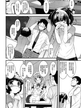 Girl_For_M_Vol.2_GfM_02100