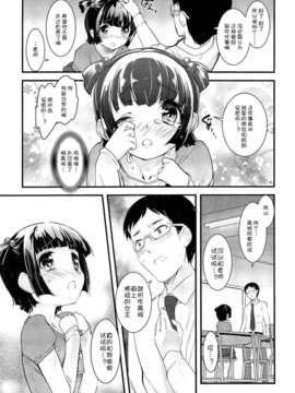 Girl_For_M_Vol.2_GfM_02101