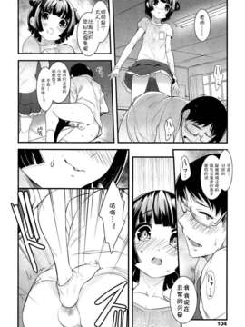 Girl_For_M_Vol.2_GfM_02104
