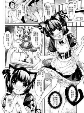 Girl_For_M_Vol.2_GfM_02110