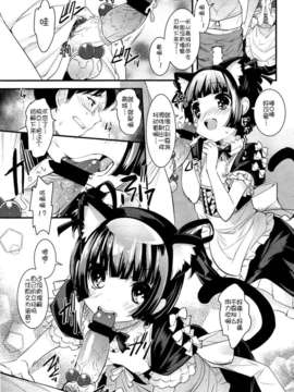 Girl_For_M_Vol.2_GfM_02111