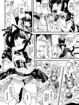 Girl_For_M_Vol.2_GfM_02112