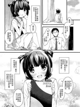 Girl_For_M_Vol.2_GfM_02116